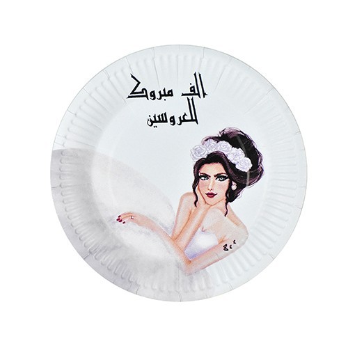 Paper Plates Disposable Wedding Bride Design 7 inch 10Pcs Party